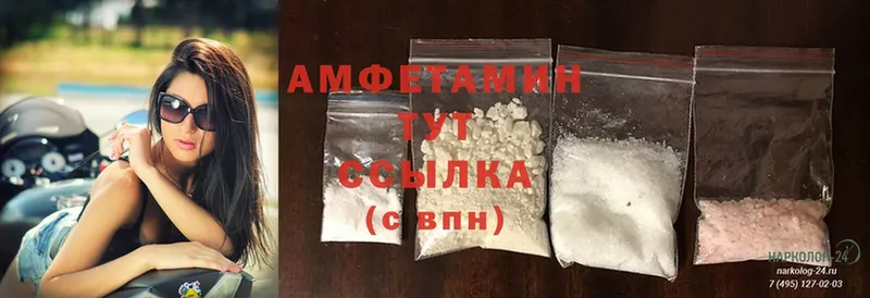 Amphetamine 98%  Бодайбо 