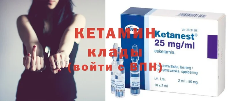 Кетамин ketamine  сколько стоит  Бодайбо 