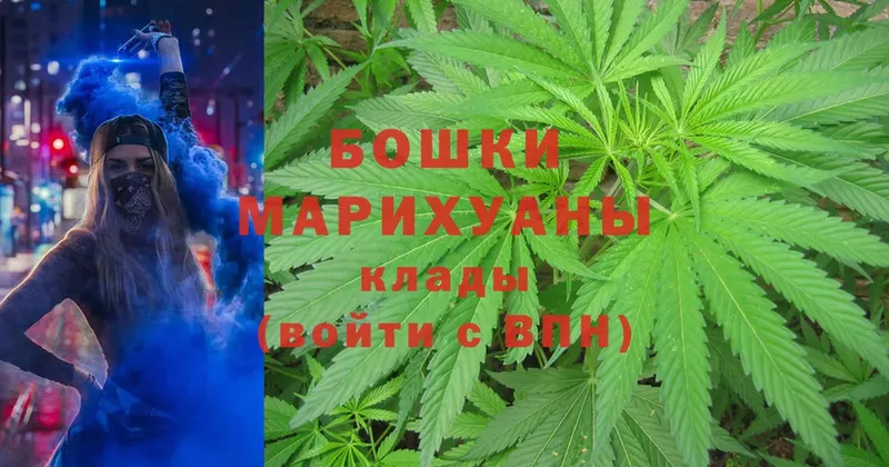 Бошки Шишки SATIVA & INDICA  Бодайбо 